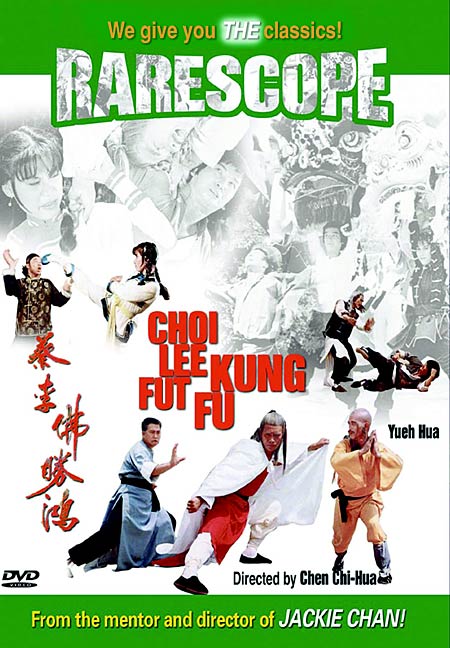  p>《鸿胜蔡李佛》是陈少鹏执导,蔡李佛联会幕后策划,金童, a target=