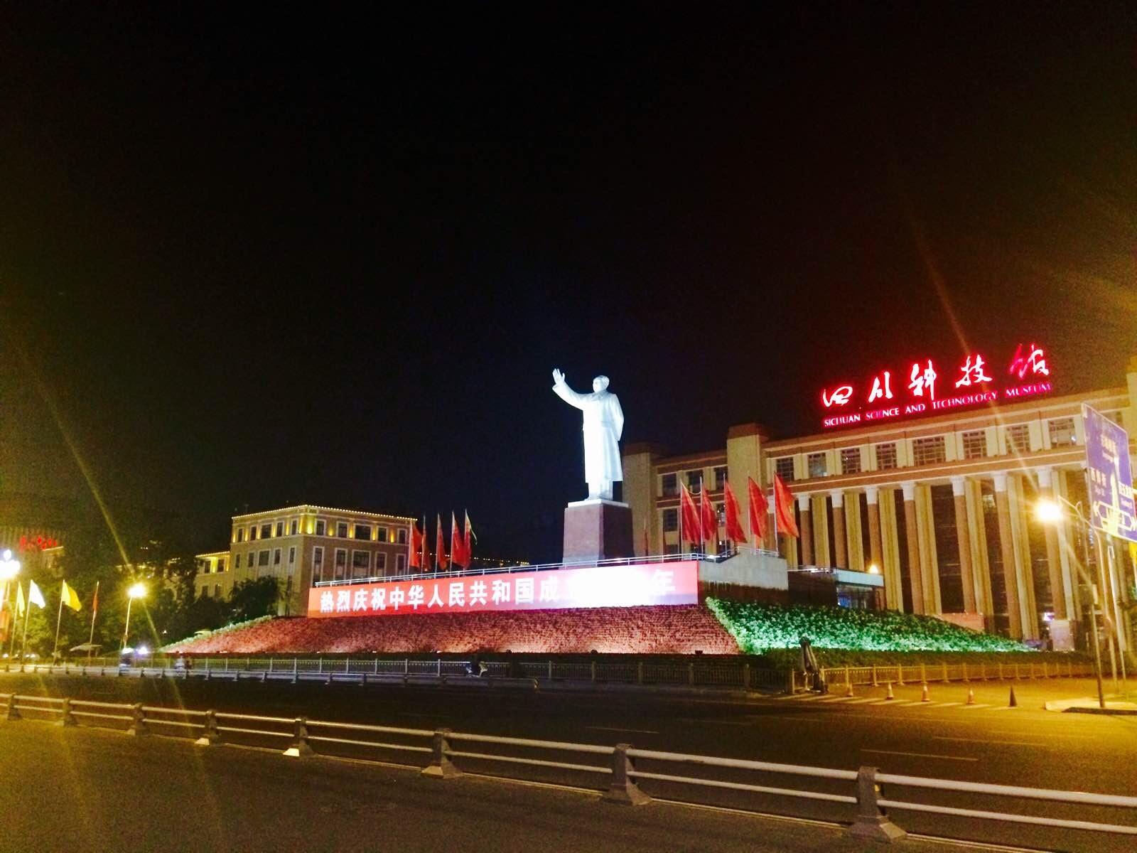  p>天府广场既是成都市的经济,文化和商业中心,又是成都市的重要交通
