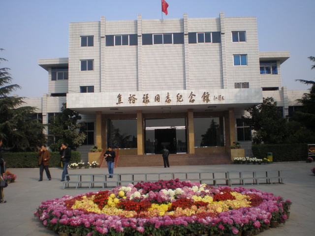 焦裕禄烈士陵园