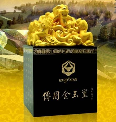 世园宝玺_百度百科