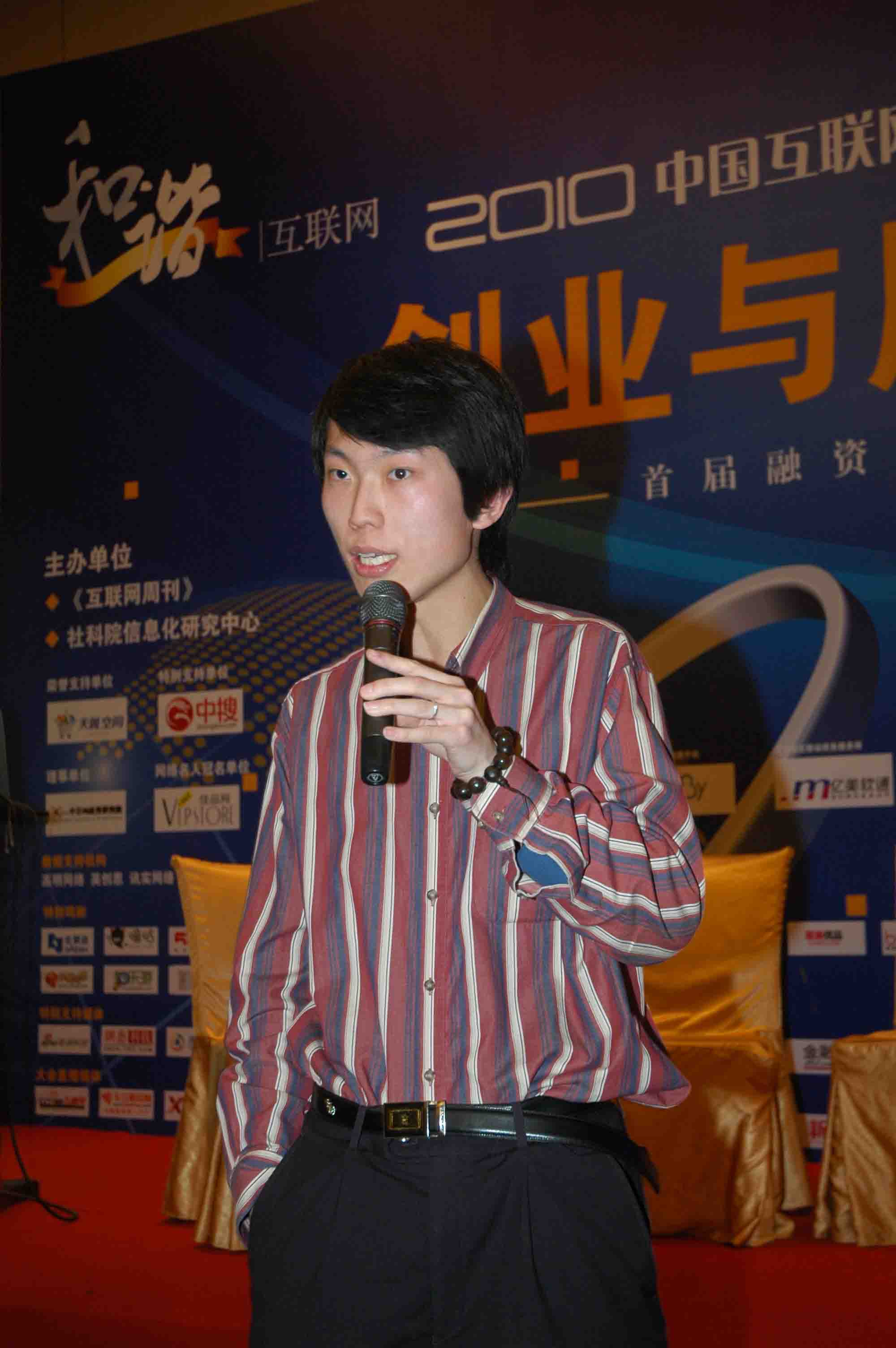  p>潘军,男,北京酷易搜网络有限公司首席执行官. /p>