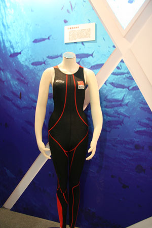  p>鲨鱼皮泳衣, a target="_blank" href="/item/speedo公司">speedo