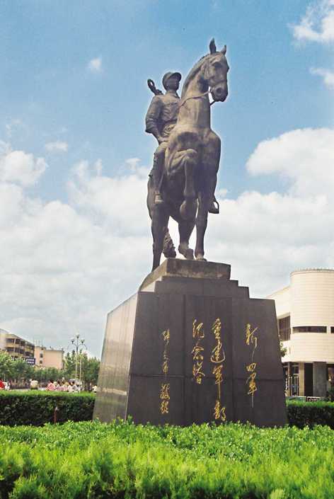 320938">江苏省 /a> a target="_blank" href="/item/盐城市/5096789"