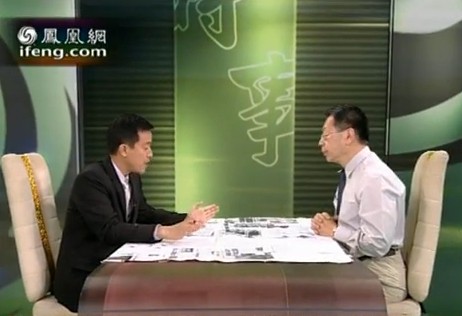 data-lemmaid="644931">凤凰卫视 /a>的一个时事评论节目,嘉宾主持