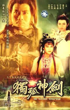 电视 /a>于1991年改编自 a target="_blank" href="/item/古龙/134560
