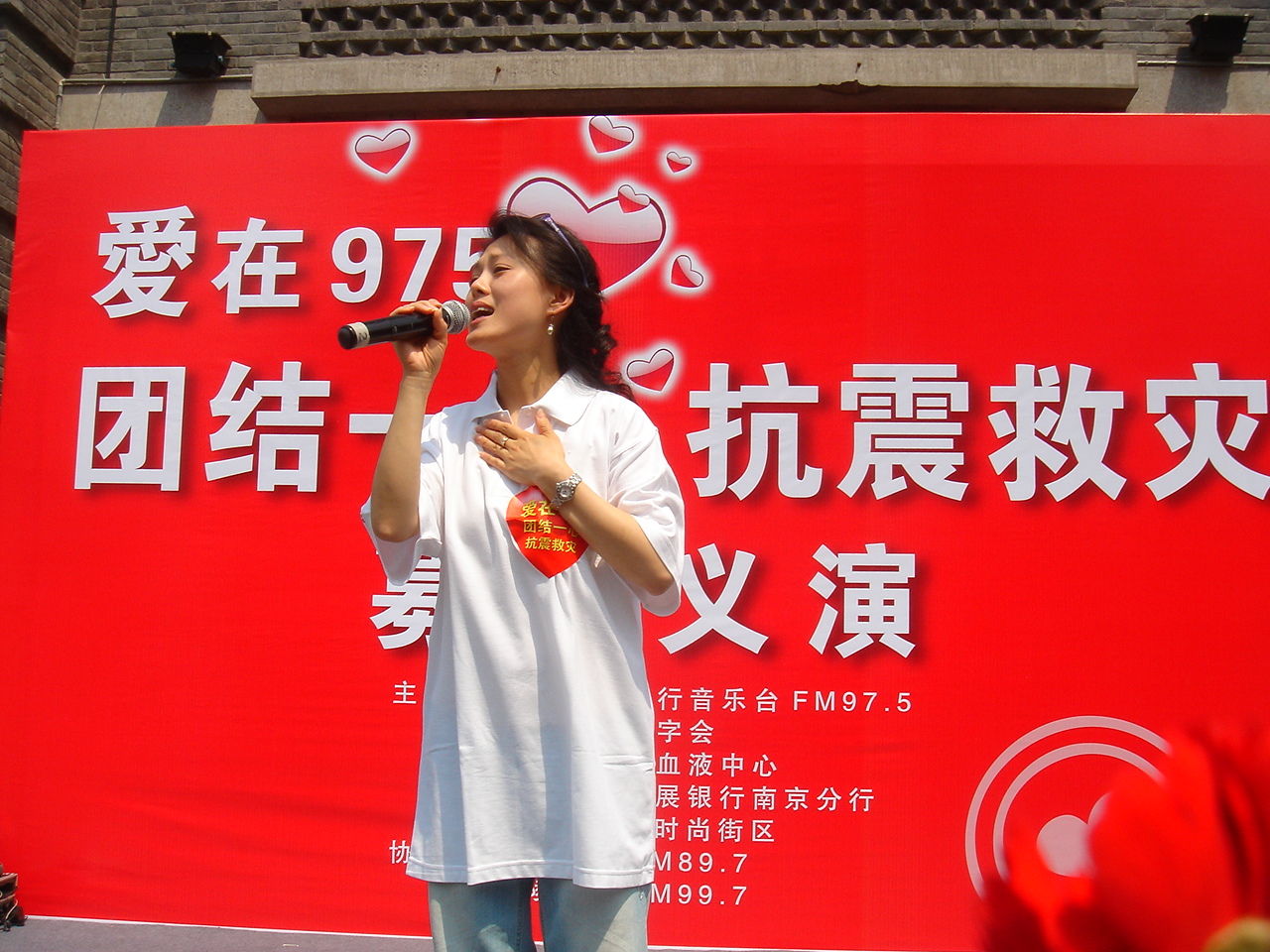 蔡红虹