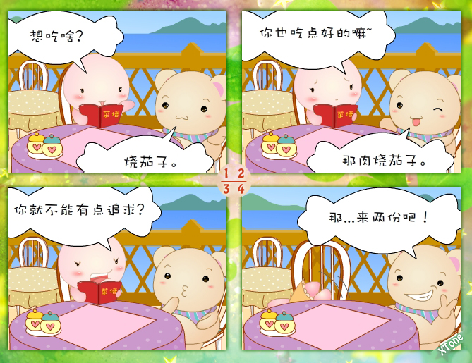  p data-id="gnwly8zddq">小兔乖乖是只可爱善良,对爱情很专一的兔子.