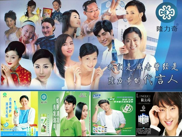 隆力奇泰合阳光系统
