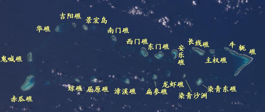  p>牛轭礁(niú è jiāo), a target="_blank" href="/item/南沙群岛