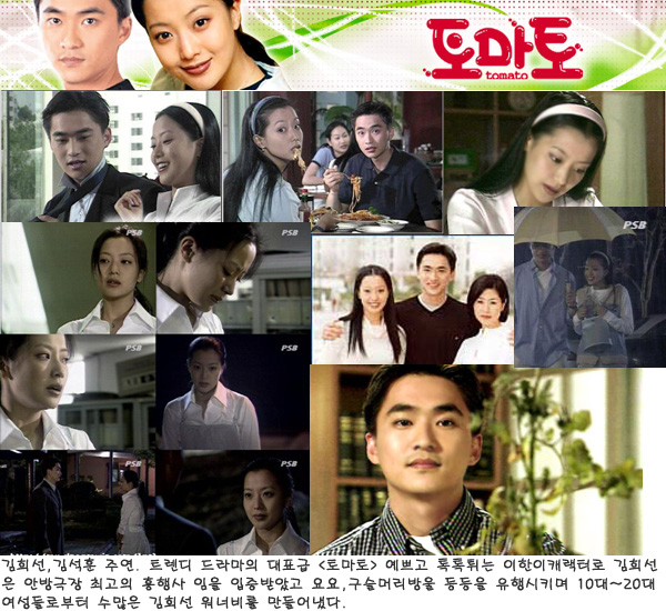  p>《汉城奇缘》是 a href="#" data-lemmaid="7031181">韩国sbs电视