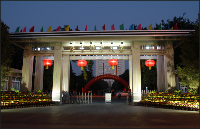 北京邮电大学理学院