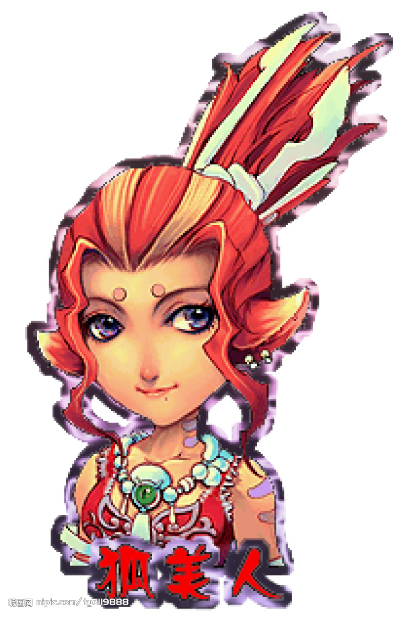 《 a target="_blank" href="/item/梦幻西游/157573" data-lemmaid="