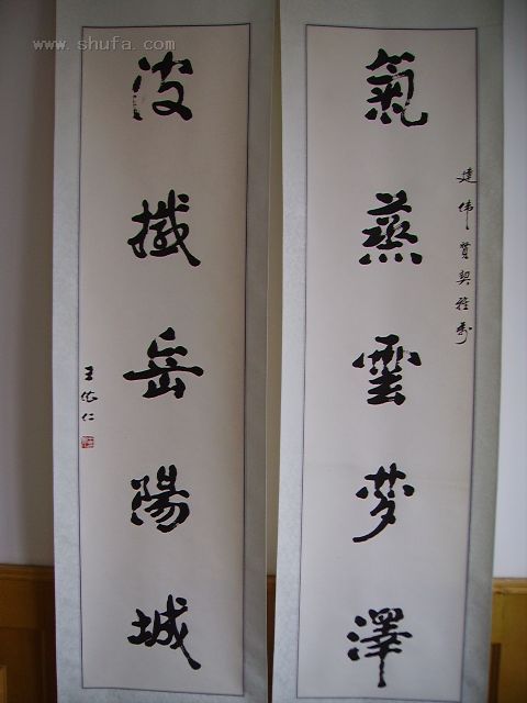  p data-id="gnfkex8veq">王依仁,字义之,男,1923年2月出生,陕西长安