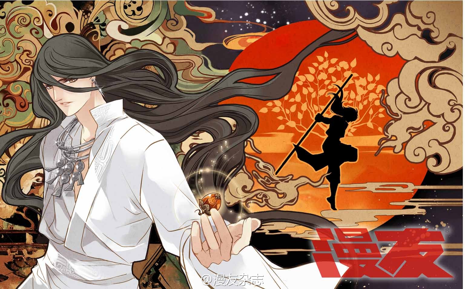  p>米沙,出生于浙江杭州,中国女漫画家,插画家, a target="_blank"