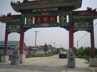  p>真檀村位于举世闻名的佛教圣地—— a target=