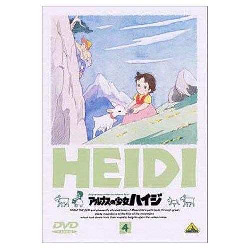 阿尔卑斯山下的少女