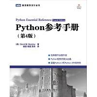 Python参考手册_百度百科