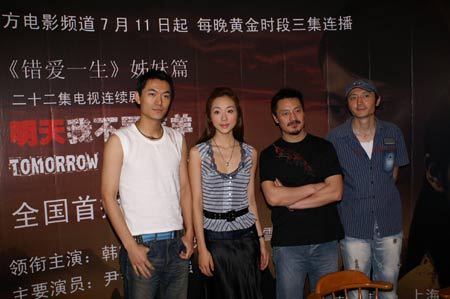 曲信先,王强编剧,唐洪根,于建福执导,韩雪,杨雪,朱泳腾等人主演的都市