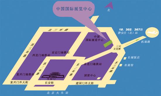  p>中国国际展览中心位于北京市朝阳区北三环东路静安庄 .
