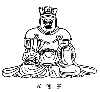  p>五官王吕,二月十八日 a target="_blank" href="/item/诞辰