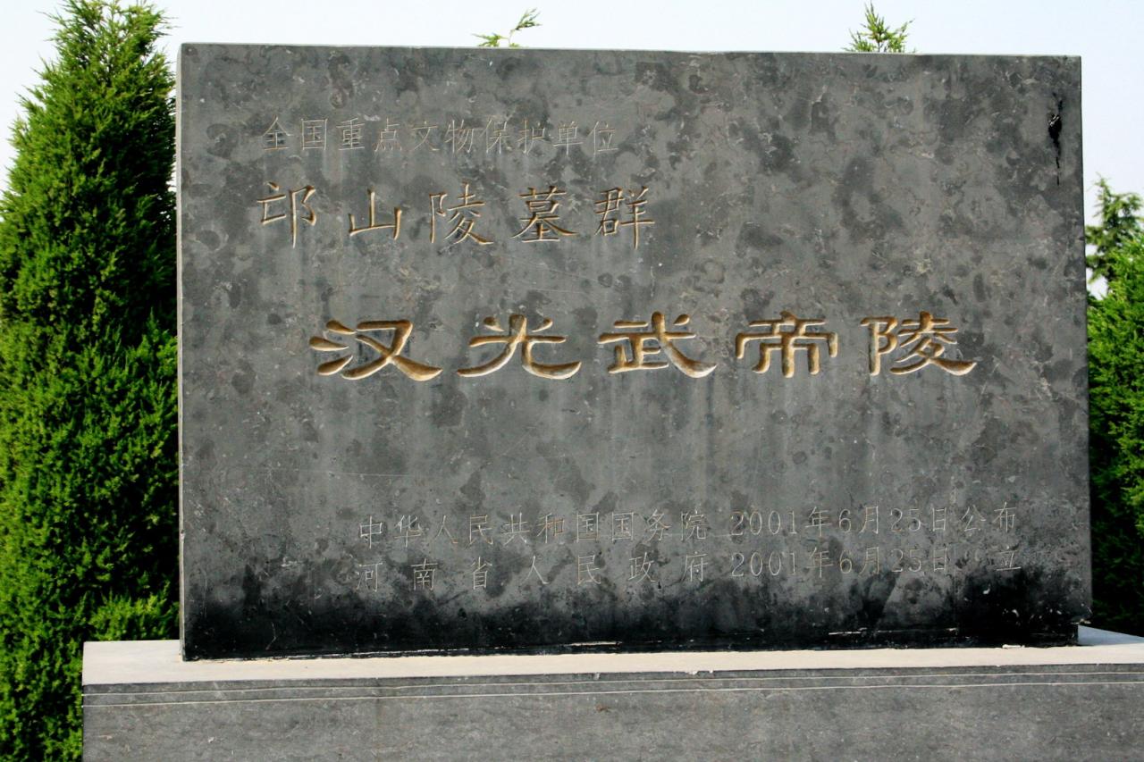 id="gnzllpfr6v">汉光武帝陵,古谓原陵,当地亦称"汉陵",俗称"刘秀坟"