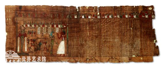 莎草纸祭文亡者之书