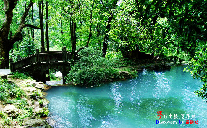 浙江金华双龙洞