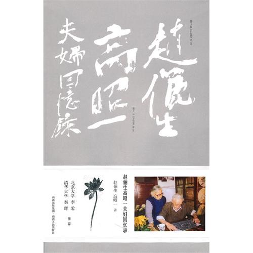 书法家慧高昭作品多少钱(高慧敏书法作品)-书法家慧高昭联系方式,书法家慧高昭作品多少钱(高慧敏书法作品)-书法家慧高昭联系方式,书法家慧高昭,第1张