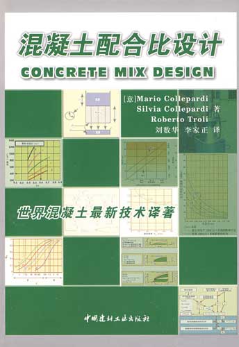 p></p></a>《混凝土配合比设计》是2009年6月 a target="_blank" href="/item