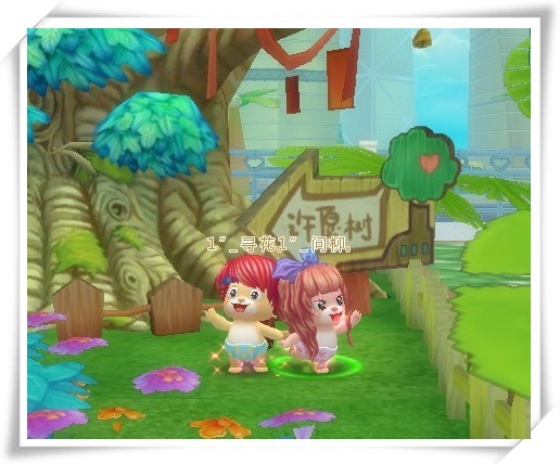 data-lemmaid="355135">腾讯公司 /a>推出的一款 a href="#">qq宠物 