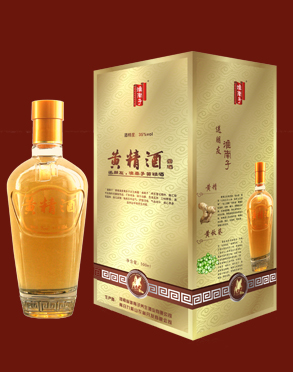 淮南子·黄精酒