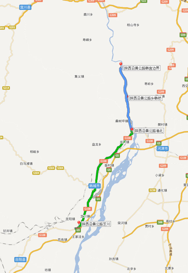 沿黄公路