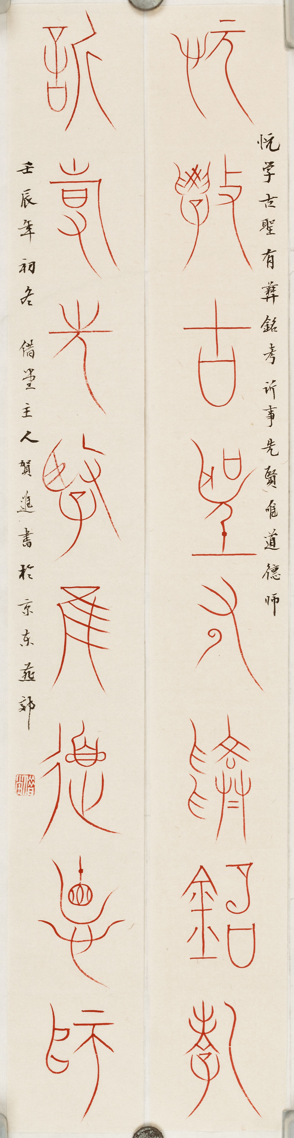 href="/item/滦州/1768429" data-lemmaid="1768429">滦州 /a>,书法家