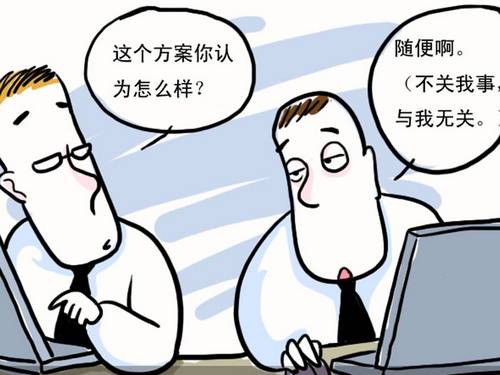消极情绪_百度百科