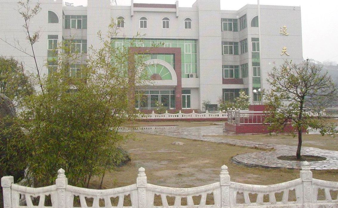 铜陵市第五中学