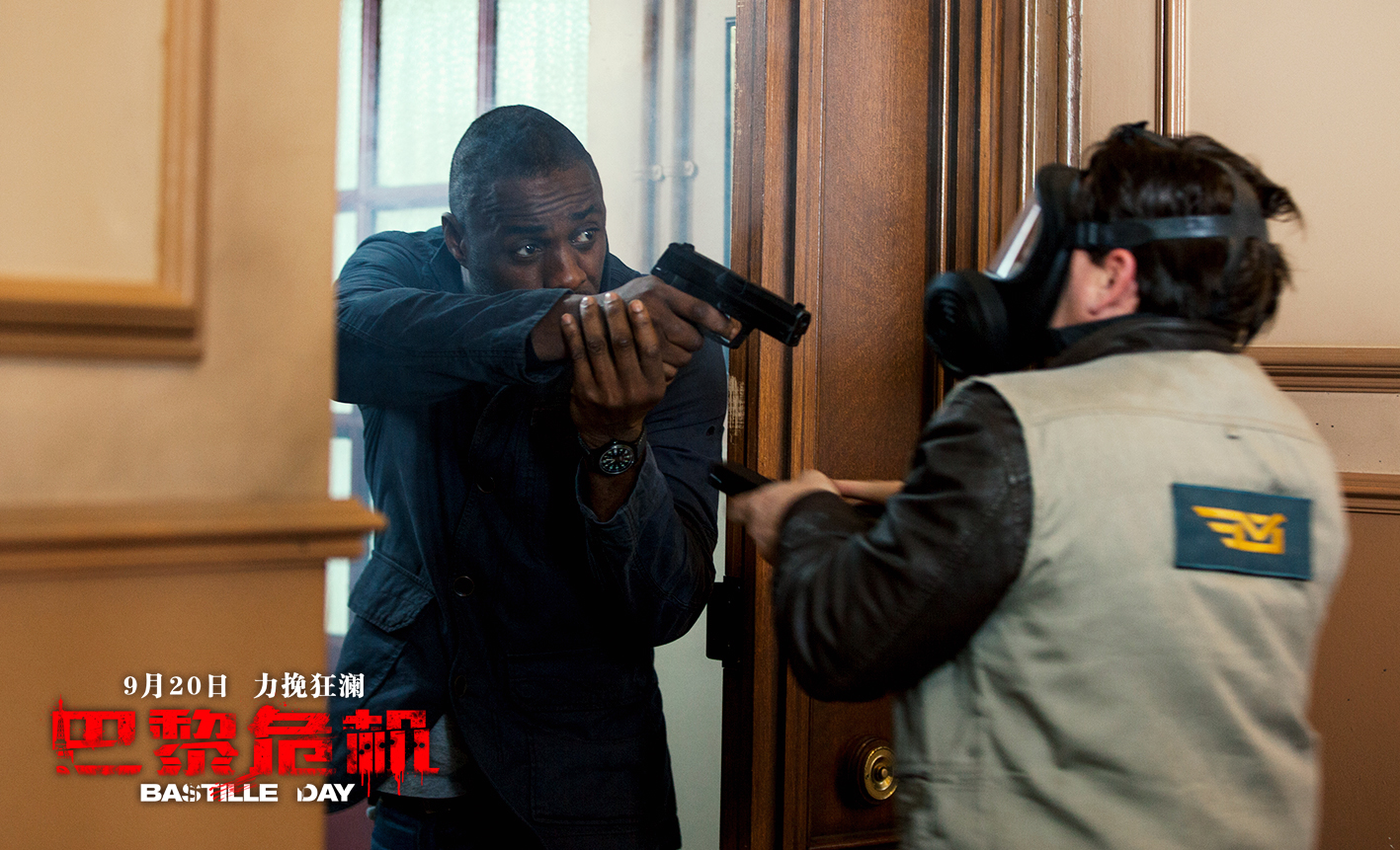  p>《巴黎危机》是由法国第4电视台出品,由 a href="#" data-lemmaid=