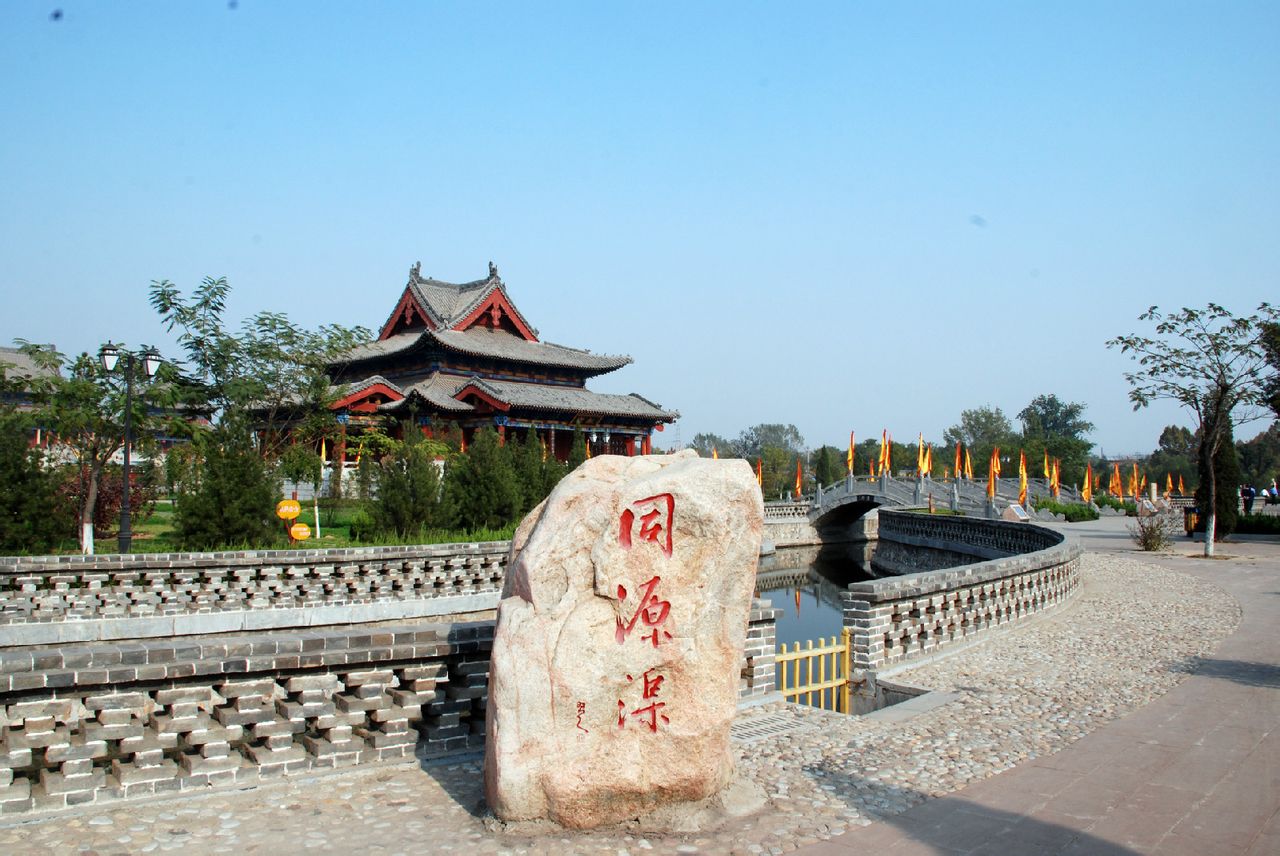 山西省临汾市洪洞大槐树寻根祭祖园景区