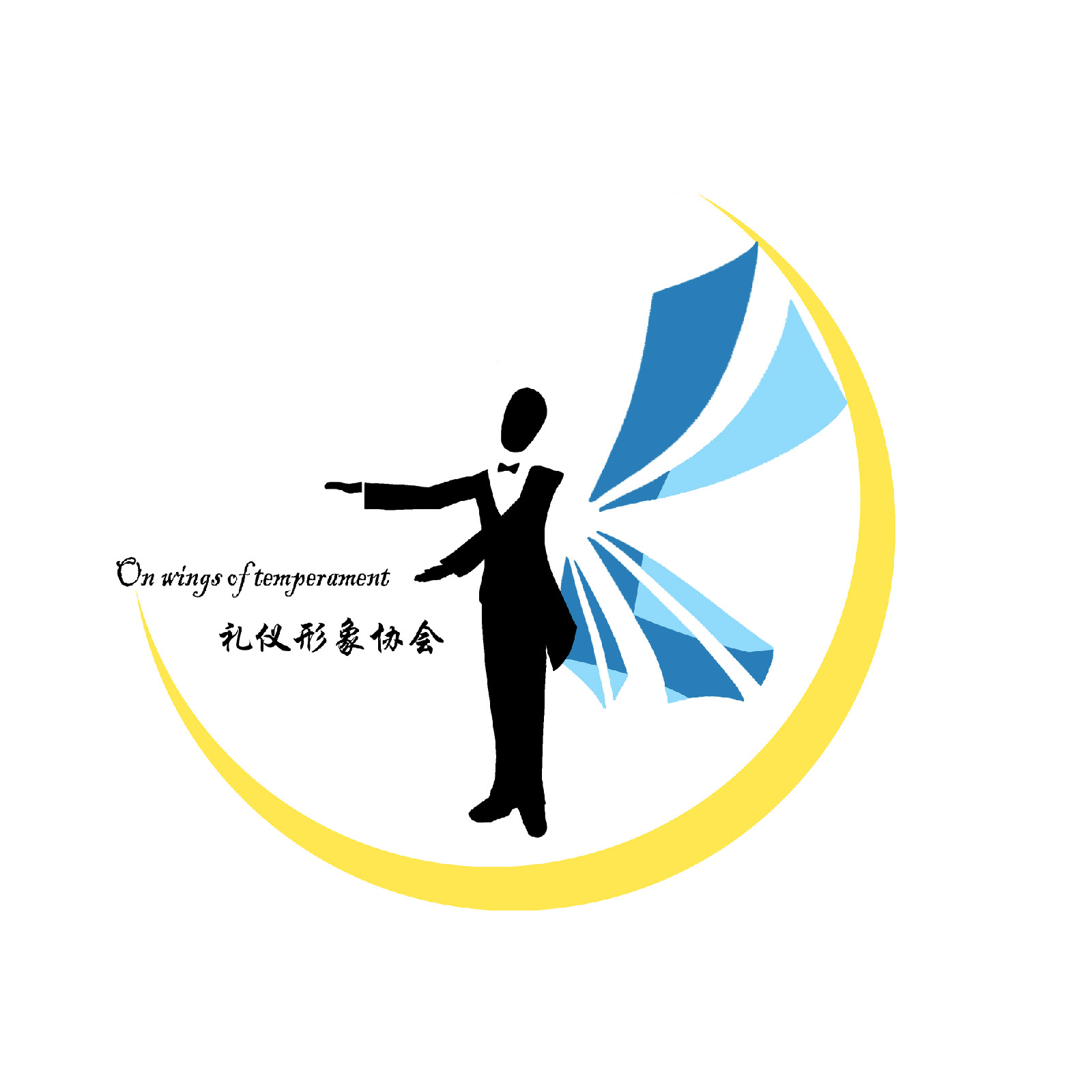 data-lemmaid="15574327">西北农林科技大学社团联合会 /a>礼仪形象