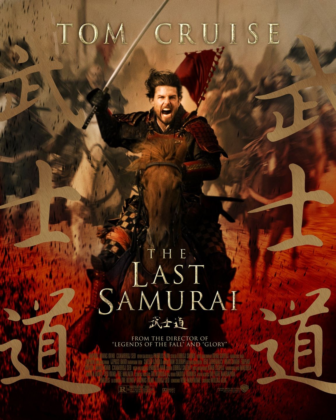 最后的武士thelastsamurai(2003)