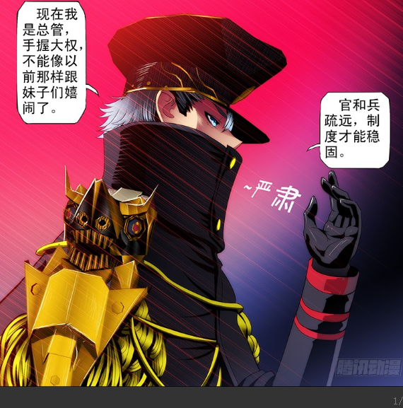  p>《铁姬钢兵》是由铁鳞社创作的 a target="