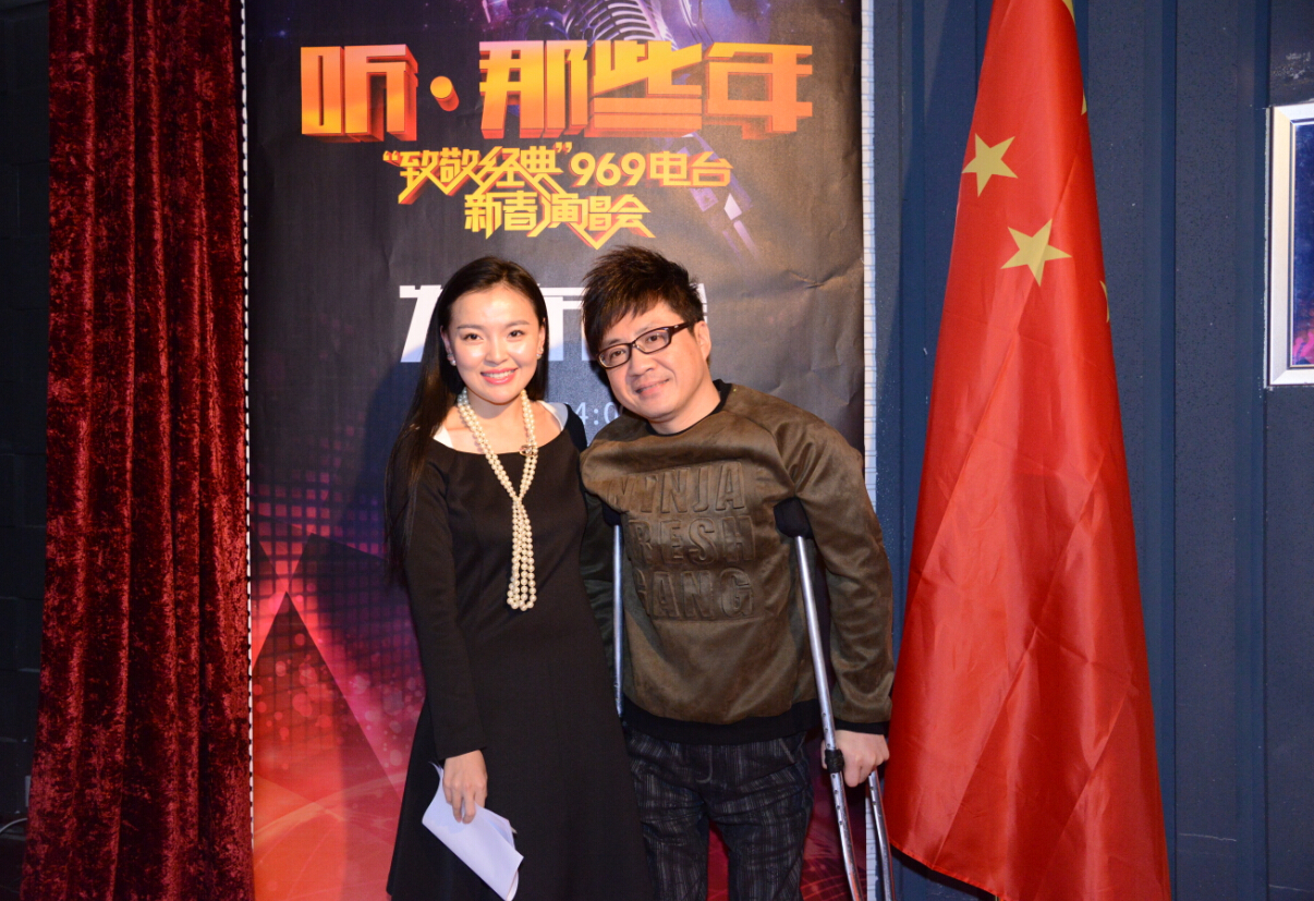经典调频北京fm969