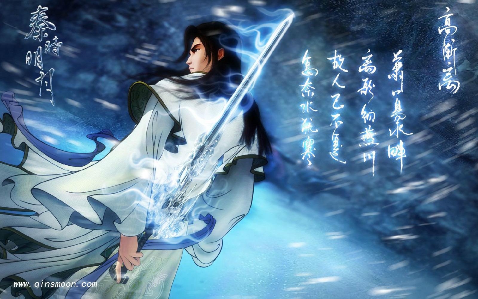  p>高渐离,中国3d武侠动画《 a target="_blank" href="/item/秦时