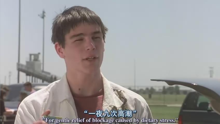 夺命高校thefaculty(1998)