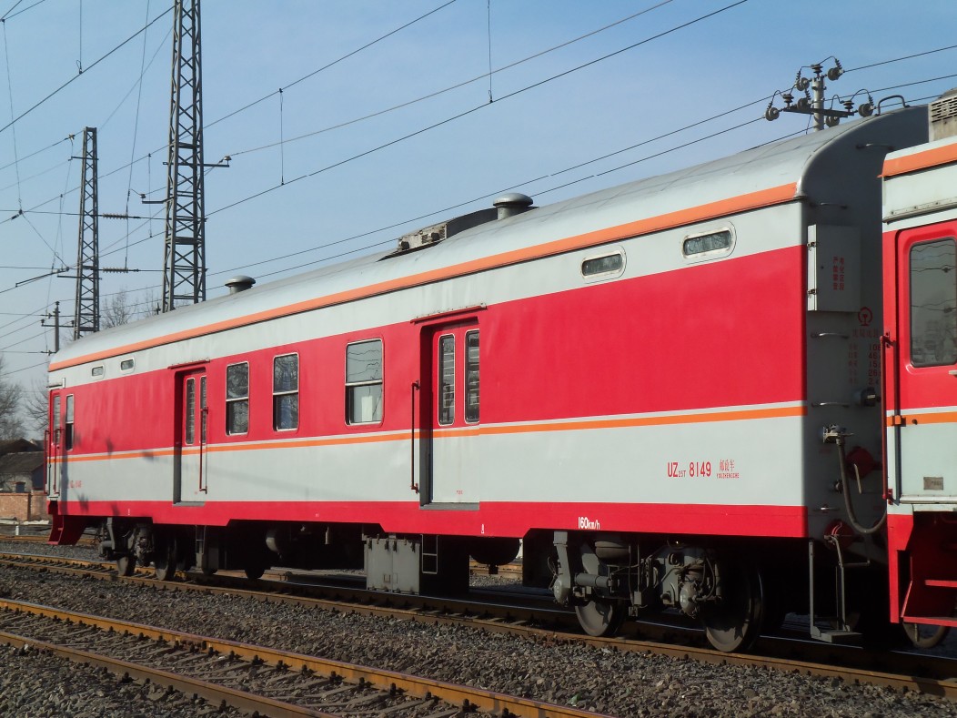 中国铁路25t型客车