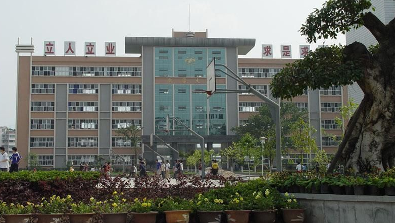 铜梁一中