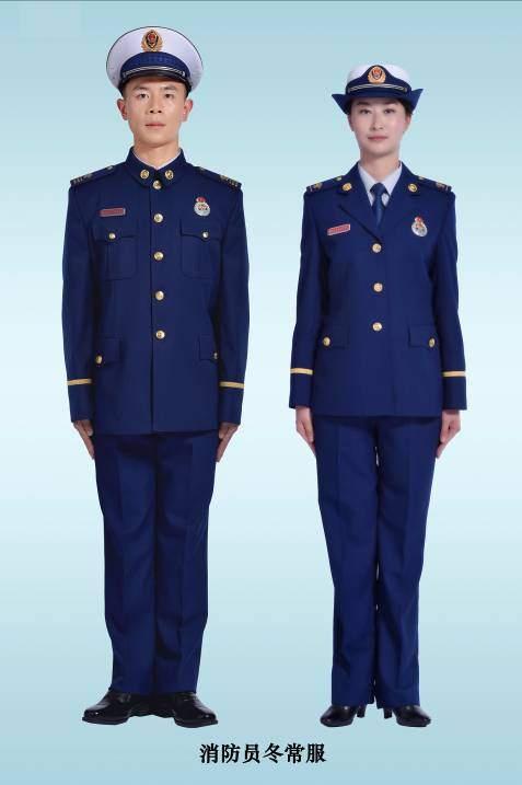 人民武装警察部队消防部队