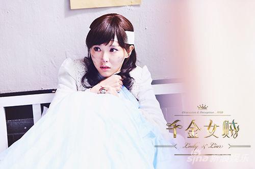 ">蒋心是电视剧《 a target="_blank" href="/item/千金女贼/9717223"