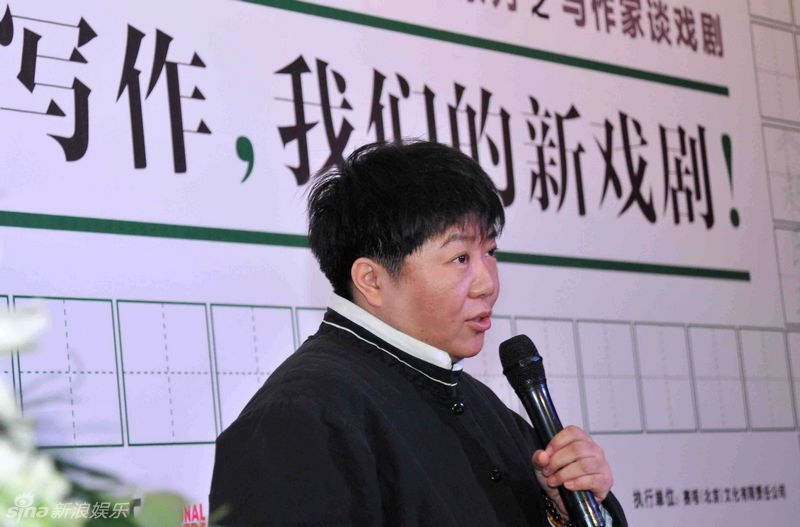  p data-id="taajbjevzxji">田沁鑫,女,汉族,1969年8月出生于北京市, 