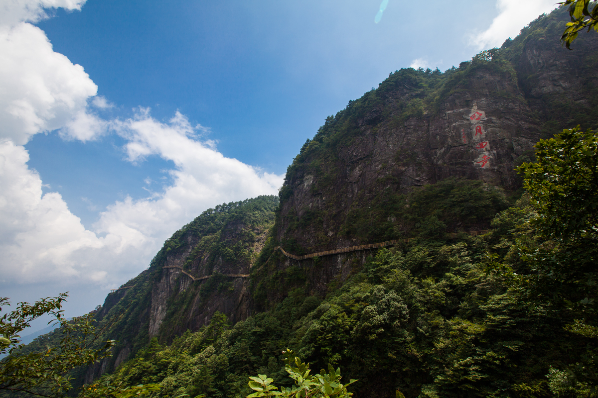 上饶明月山图片