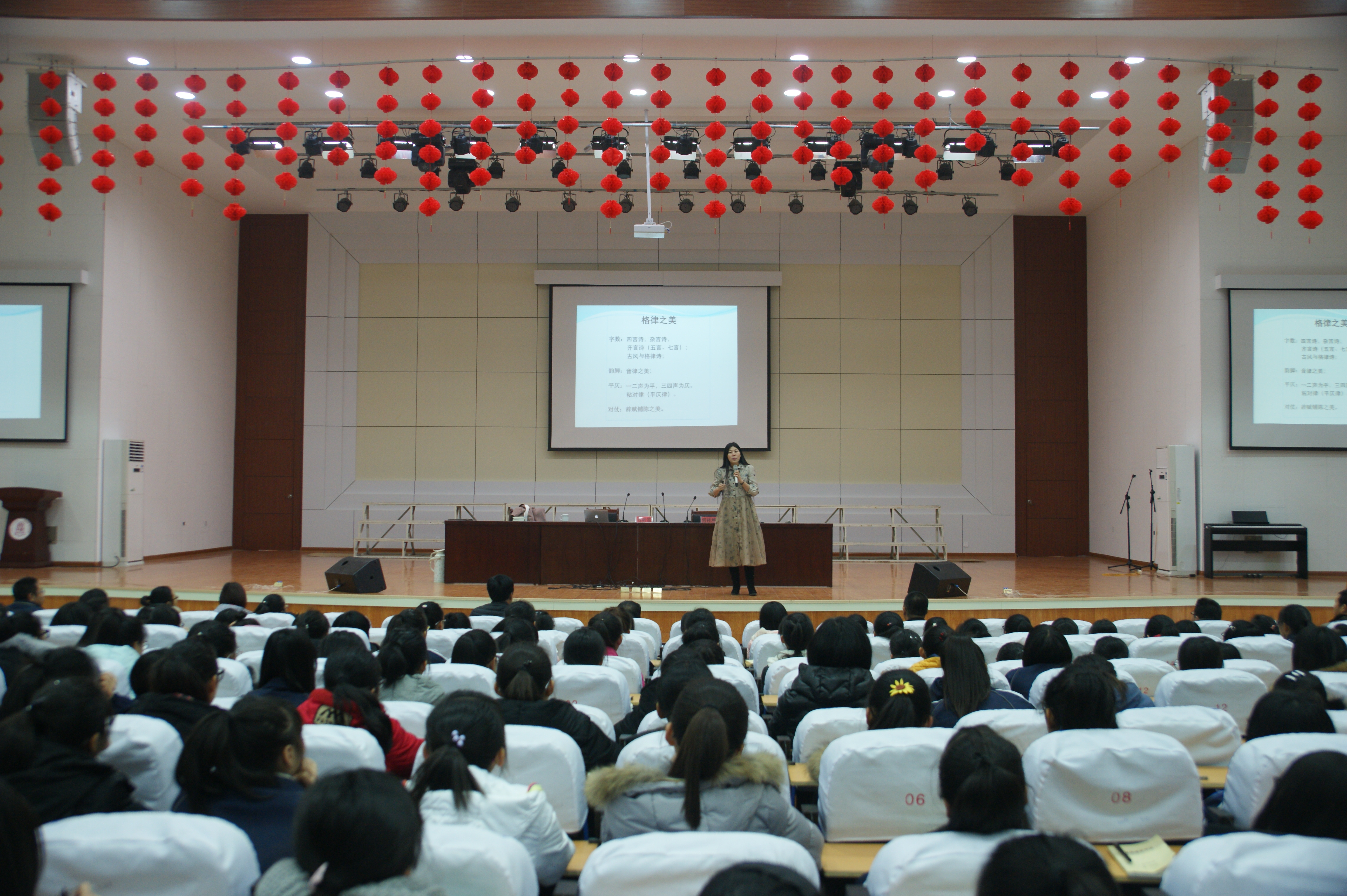 山东省寿光中学